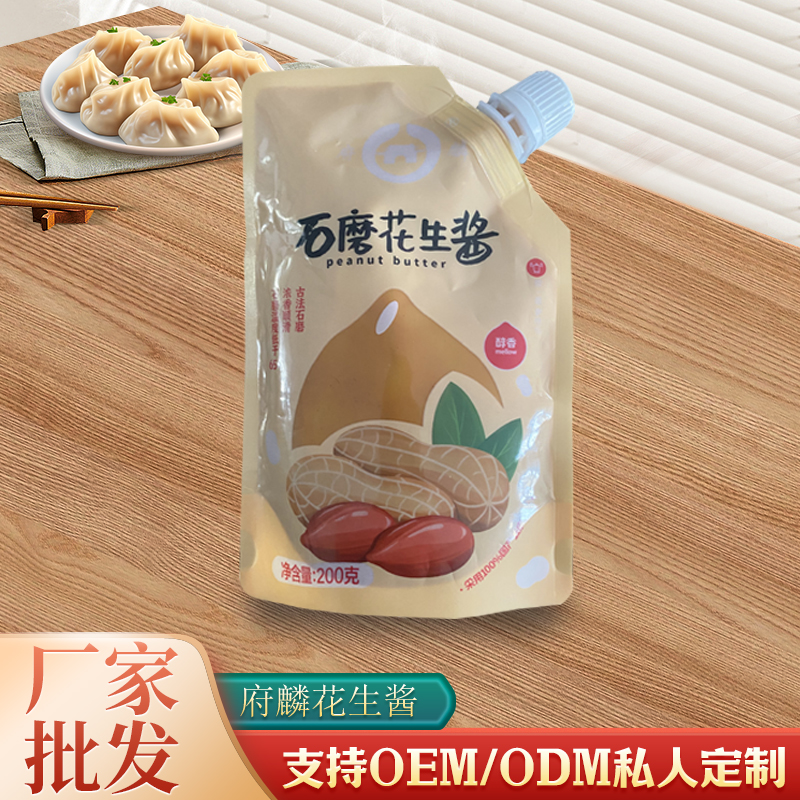 1734136321155573.jpg 花生醬.jpg