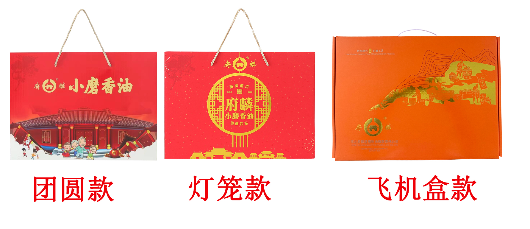 1734144950965007.jpg 三款禮盒.jpg